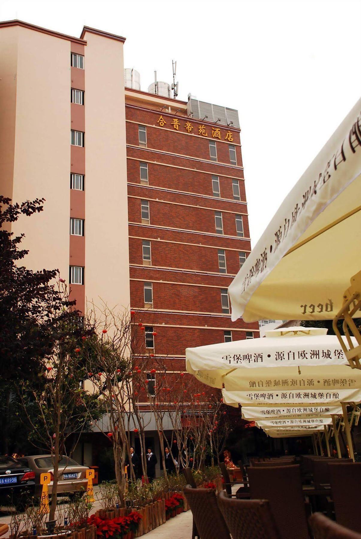 Royal Garden Hotel Гуанчжоу Экстерьер фото
